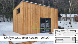 Модульный дом M- BOX 24 м2 